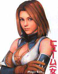 Kvinna från rasen Hum