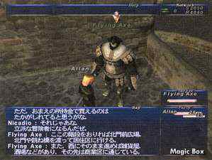 Final Fantasy XI gameplay screenshot med karaktärer
