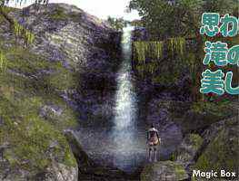 Final Fantasy XI gameplay screenshot