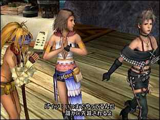 Paine och de andra tjejerna