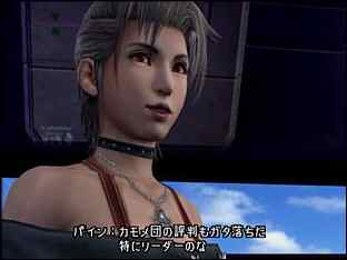 Paine pratar, och ler