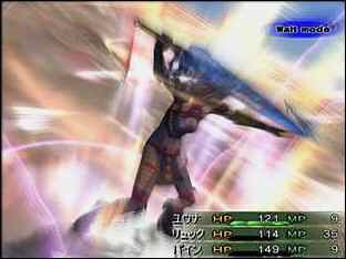 Paine laddar en attack