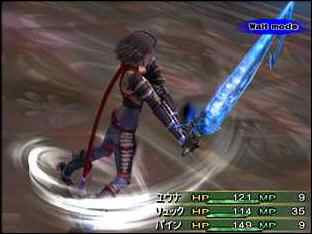 Liknar inte det här svärdet nån annans? ...