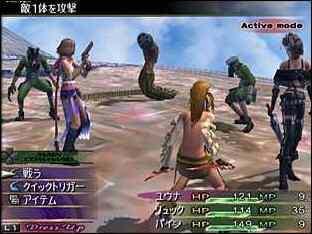 Alla tjejerna i en strid