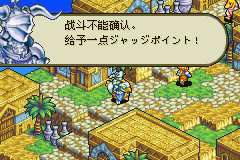 En boss eller en vän?