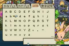 Bestäm vad nya kompisen ska heta