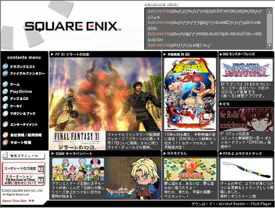 Square Enix Website