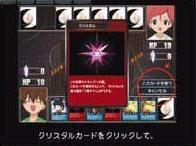 En bild från stridssystemet?