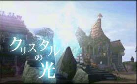 Den stora kristallen vi sett innan..