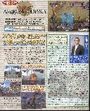 Klicka för att förstora!