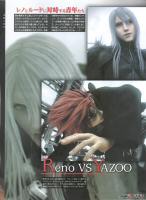 Klicka för större bild!