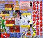 Klicka för större bild!