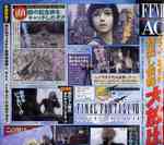 Klicka för större bild!