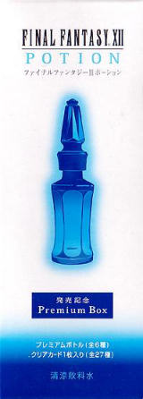 Framsida på Premium Pack