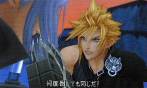 Cloud och Sephiroth